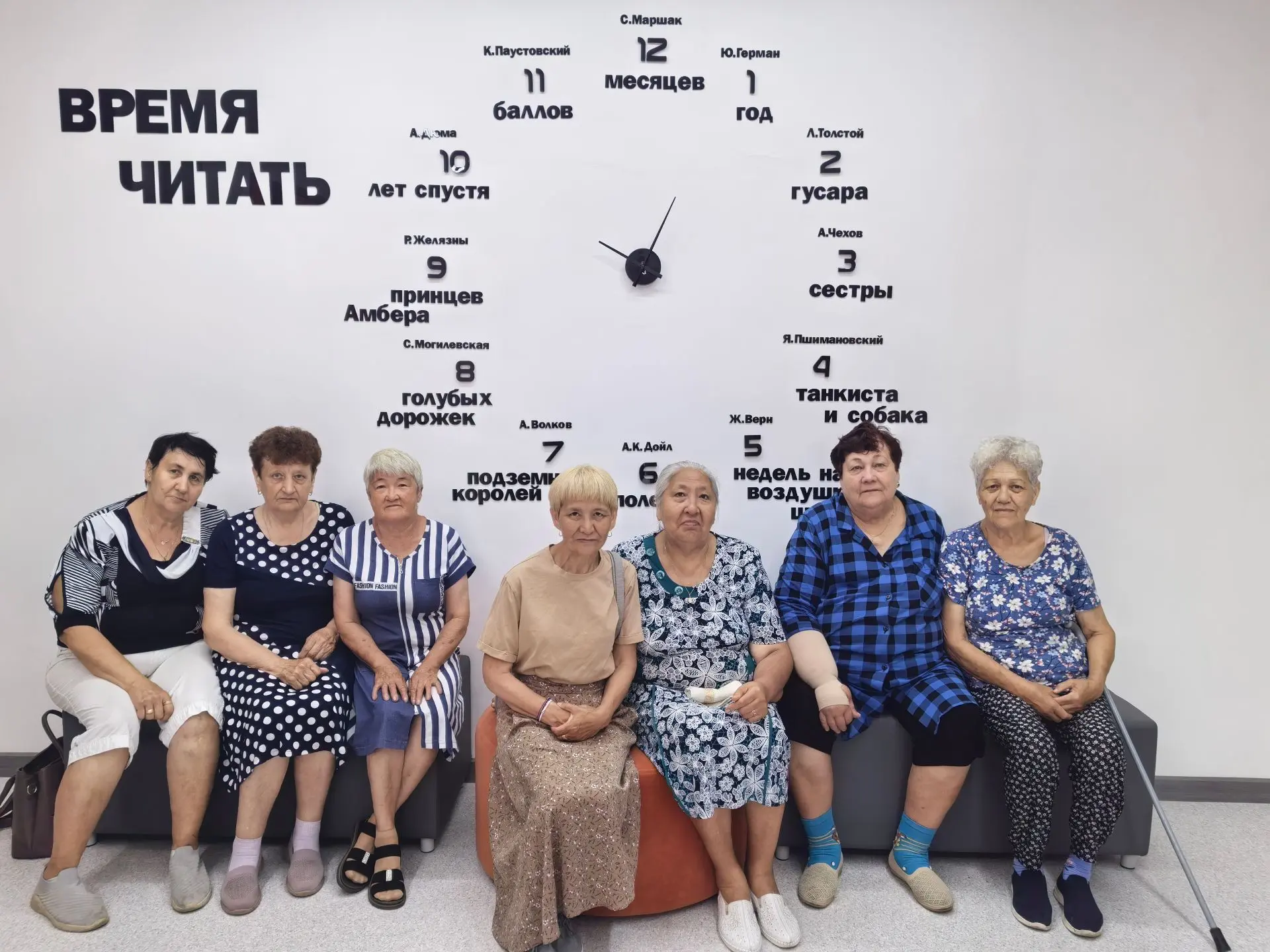 Получатели социальных услуг ГБУСО «КЦСОН» в Первомайском районе в рамках национального проекта «Семь
