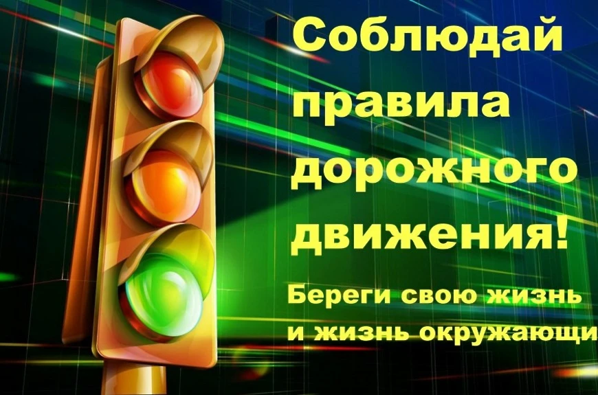 🚦🚗  Правила дорожного движения (ПДД) - это не просто формальные инструкции для водите...