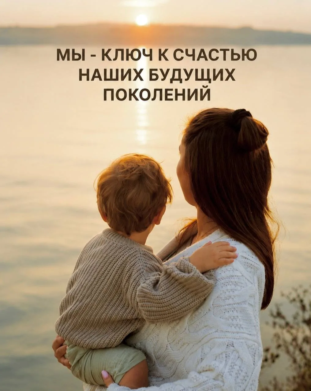 Дети копируют вашу судьбу? 👧🏼👦🏻