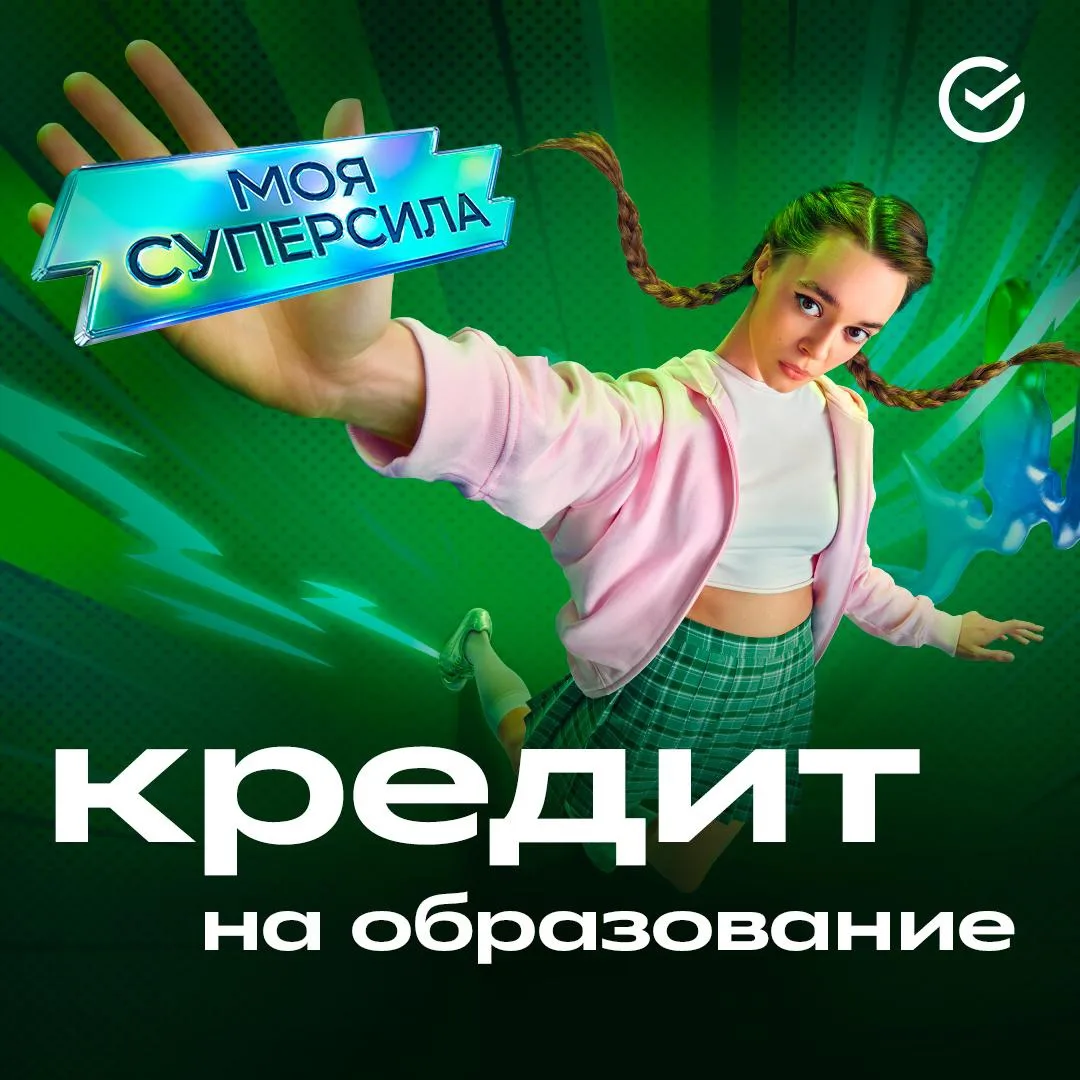 РОДИТЕЛИ АБИТУРИЕНТОВ, ЭТОТ ПОСТ ДЛЯ ВАС 💡