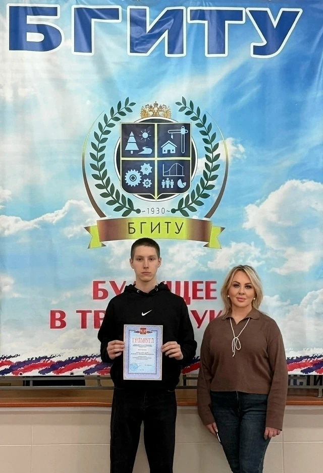 Кафедра русского и иностранных языков поздравляет с заслуженной победой участников региональной олим