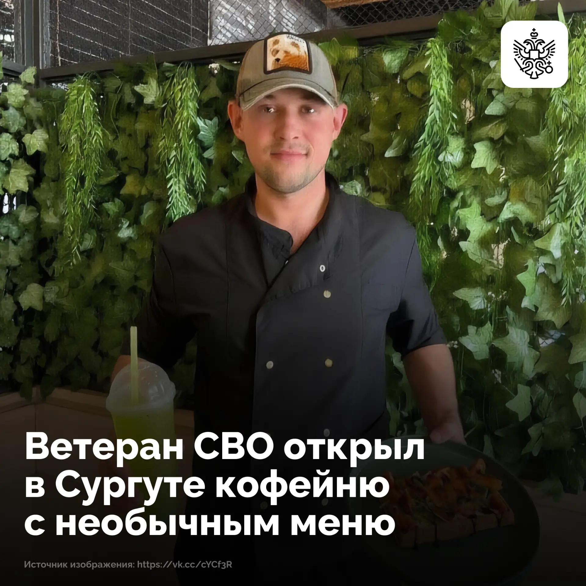 Владислав Никифоров из Сургута получил на передовой ранение, а после восстановления решил начать сво