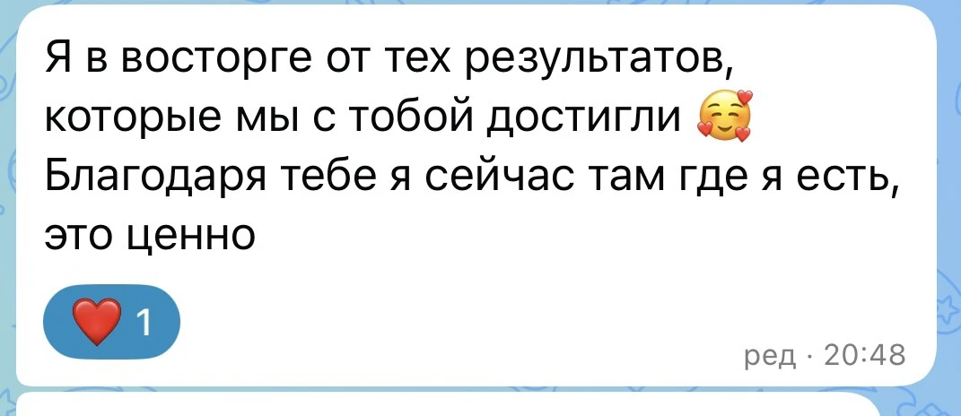 Утро с приятностей. Мои клиенты меня балуют