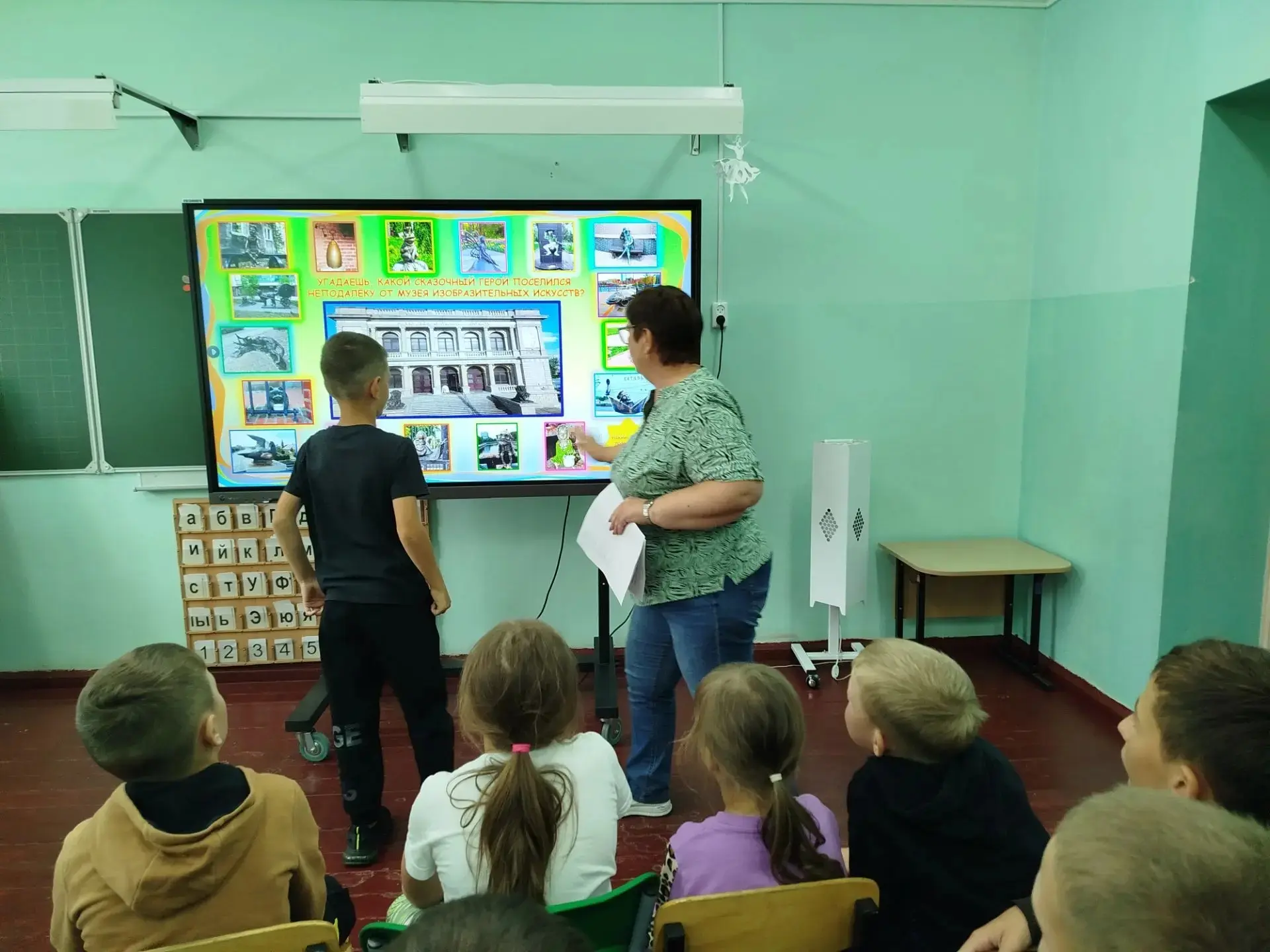 С удовольствием приняли участие в интерактивной игре