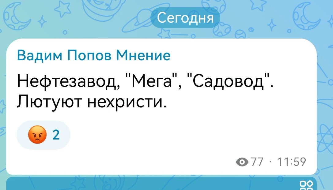 Уважаю Вадима.
Но!

Что значит «лютуют»?!?!
Идёт война.

И они в ней безжалостны.

Во время Великой 
