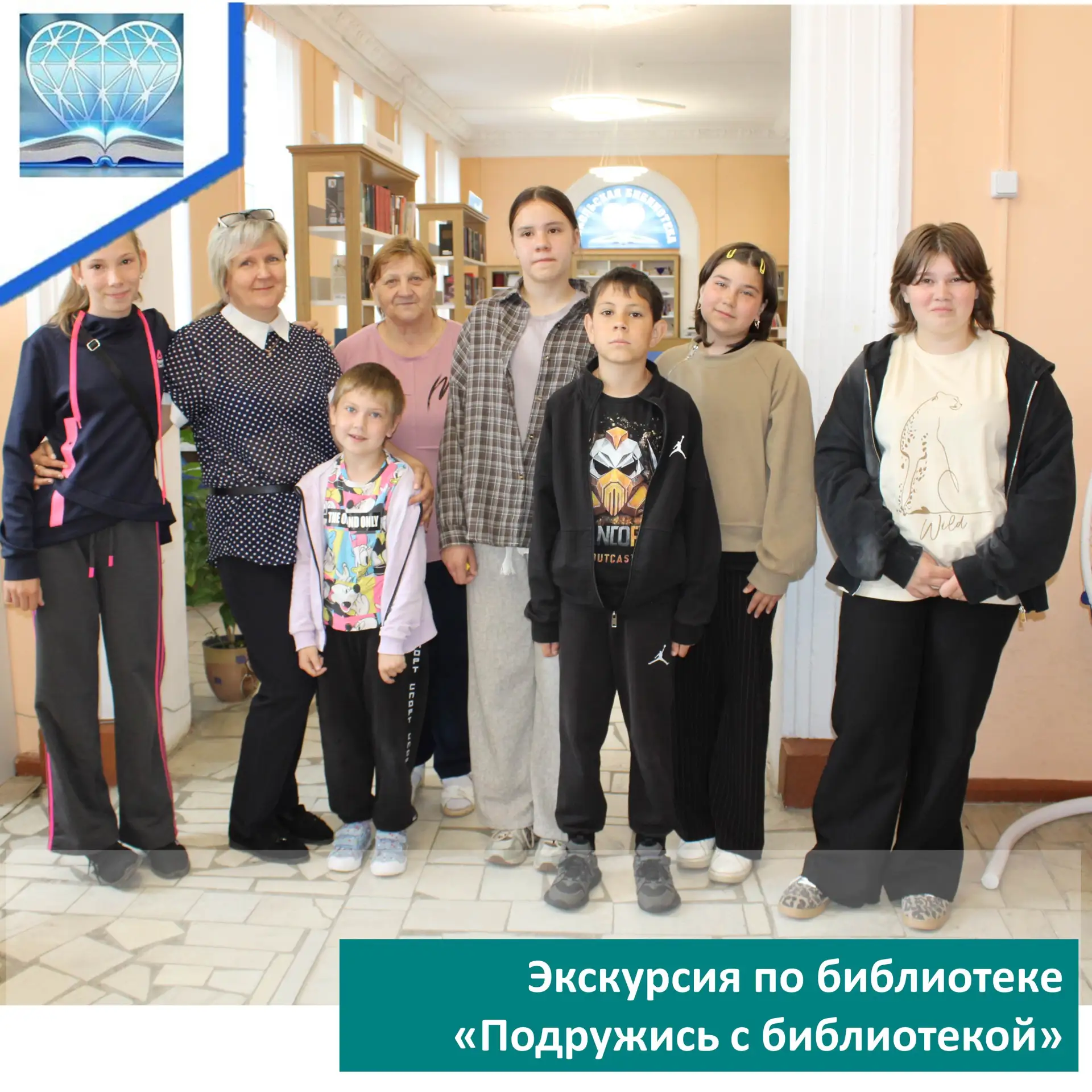 В жизни ребенка наступает момент, когда необходимо знакомиться с большим потоком книг, а где же може