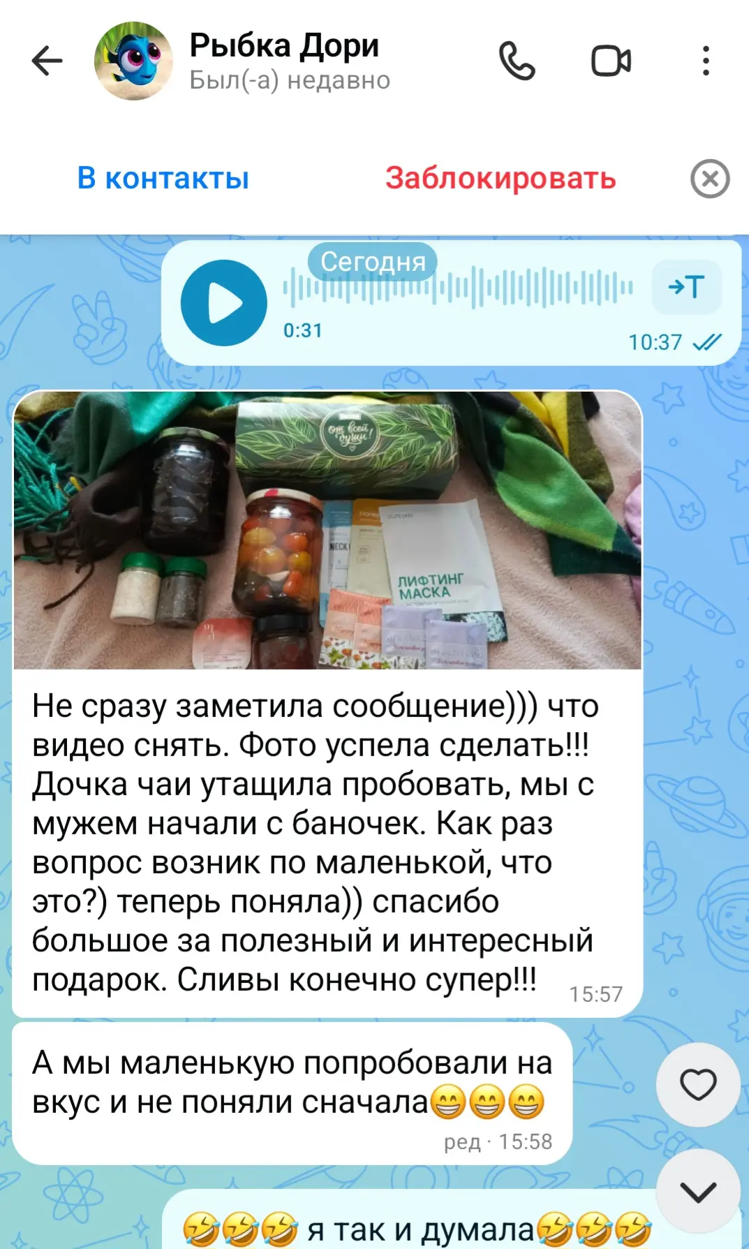 Вот такая чудесная новость прилетела😊😊😊