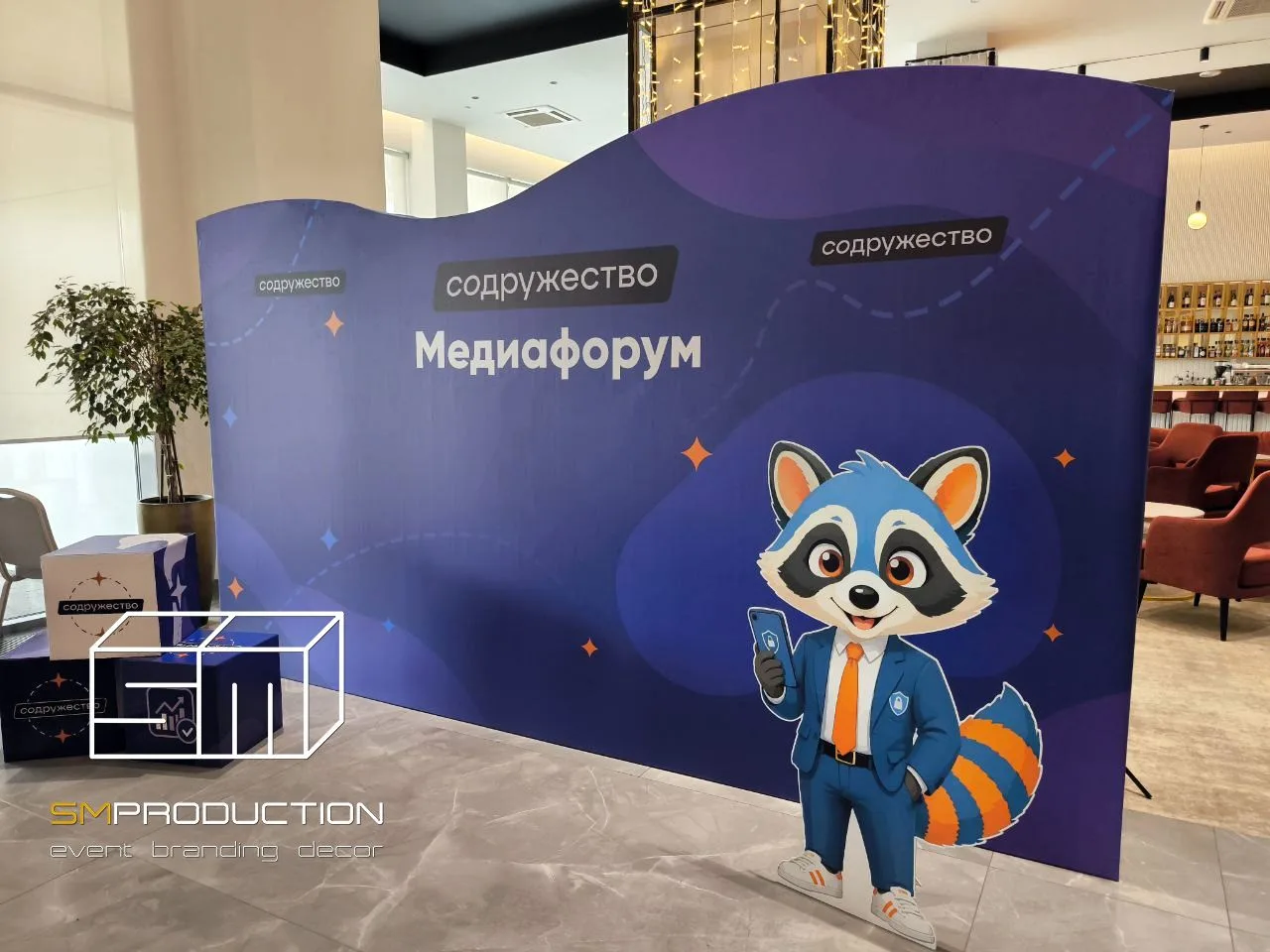 Новый проект SM Production: имиджевая фотозона для медиафорума «Содружество»