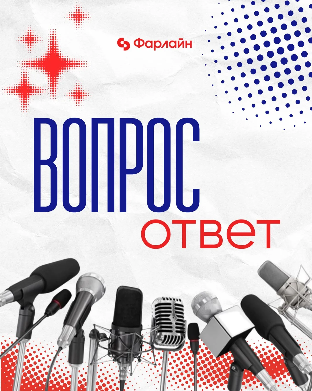 Ответы на самые часто задаваемые вопросы 😌

Если у вас остались ещё вопросы наша поддержка работает