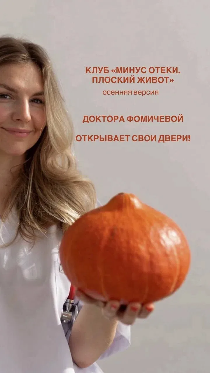 1 ОКТЯБРЯ! А ЗНАЧИТ Я ОТКРЫВАЮ ДВЕРИ В СВОЙ КЛУБ!!!!!😍🔥🍁