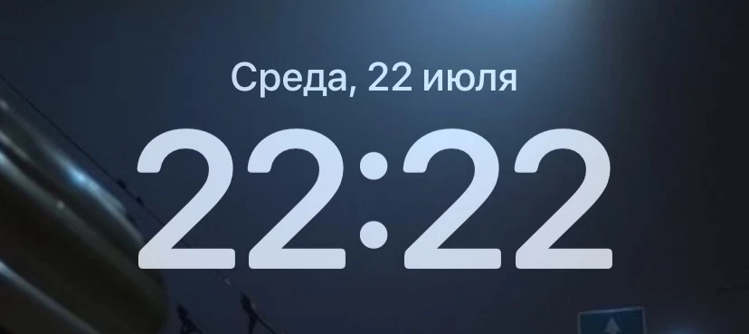 Кстати, вчера желание загадала