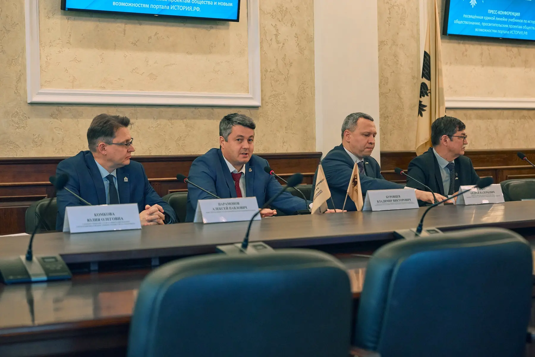 РО РВИО в Хабаровском крае провело пресс-конференцию, посвященную единой линейке учебни...