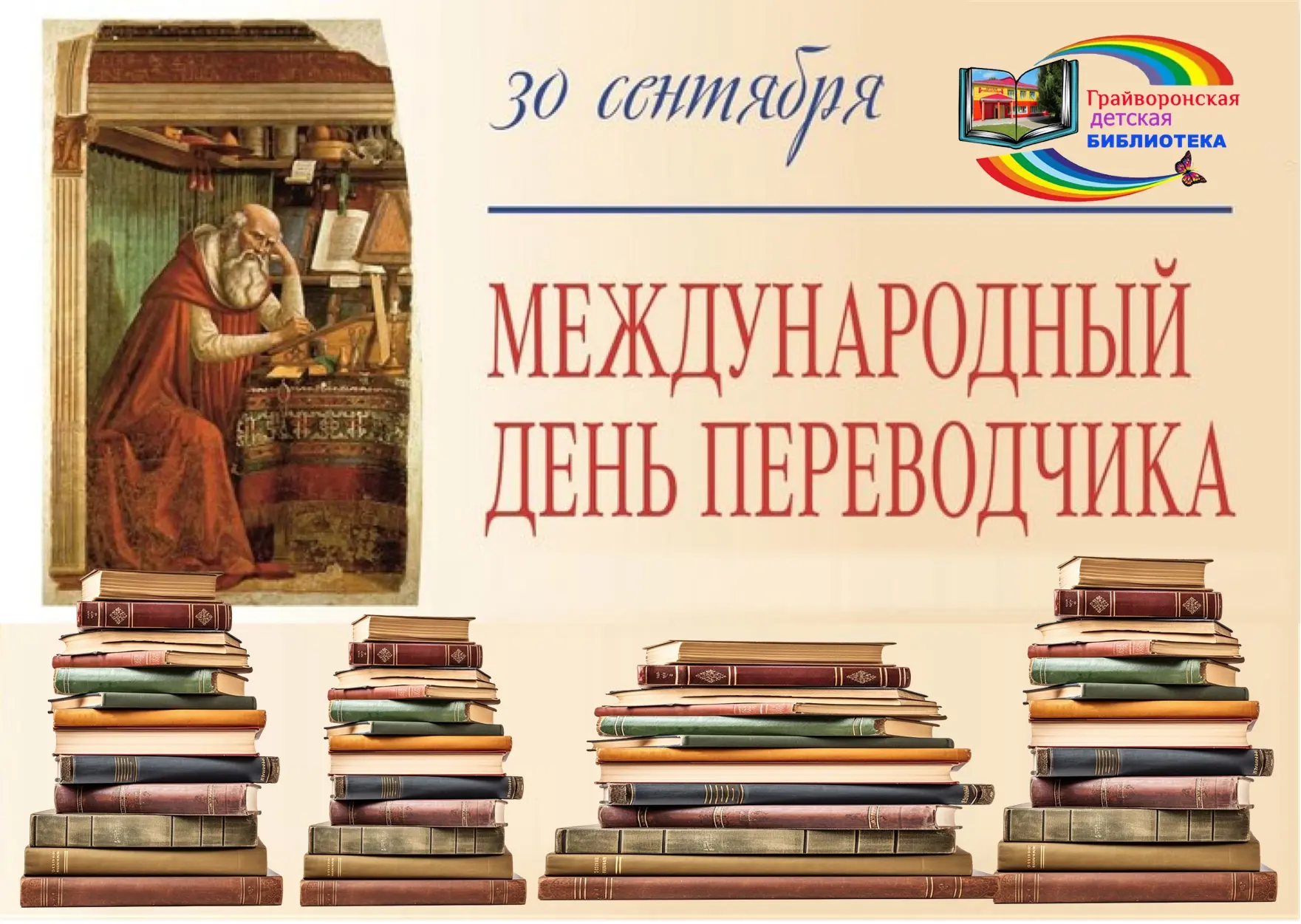 📚❓Тайные волшебники: кто научил Карлсона и Хоббита говорить по-русски?