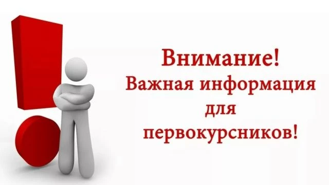 Добро пожаловать в наше общежитие!