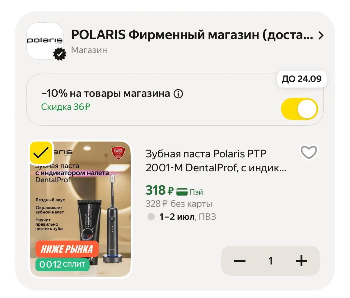 Зубная паста Polaris PTP 2001-M DentalProf, с индикатором, против налета, ягодная, 20 гр