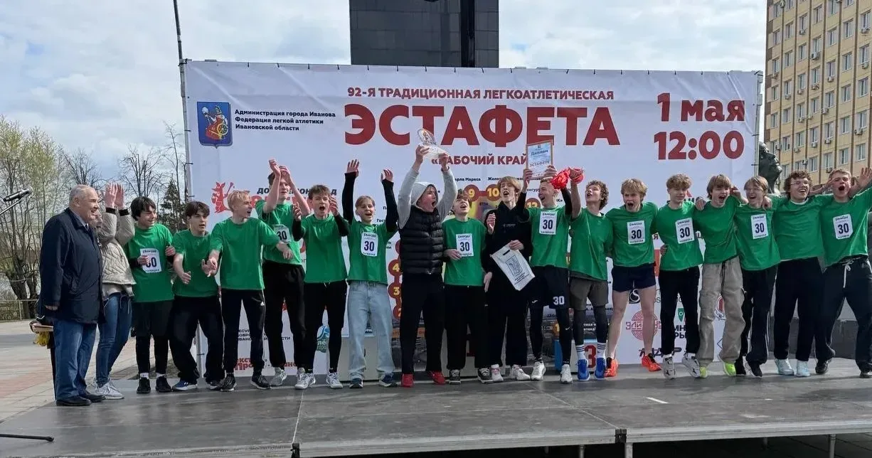 Первомайская эстафета вновь подарила нам мгновения настоящей гордости за нашу гимназию! Атмосфера пр