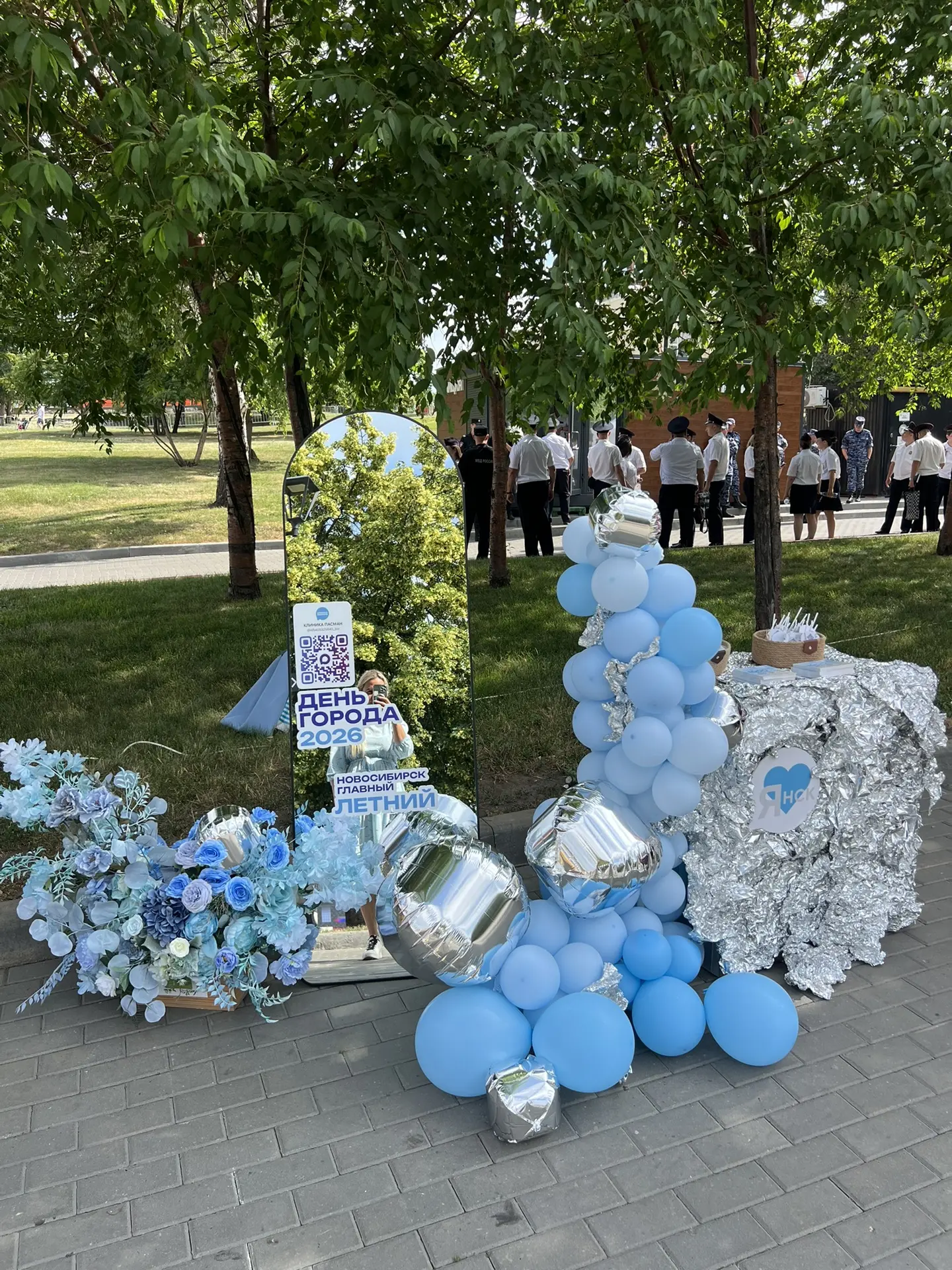 С Днём города, 🩵 Новосибирск, ждем вас на Михайловской набережной - будем общаться, фо...