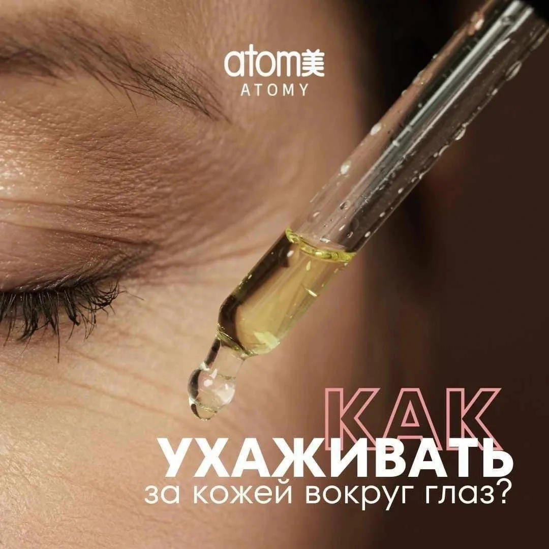 ПАТЧИ С МИКРОИГЛАМИ👇 Замена мезотерапии