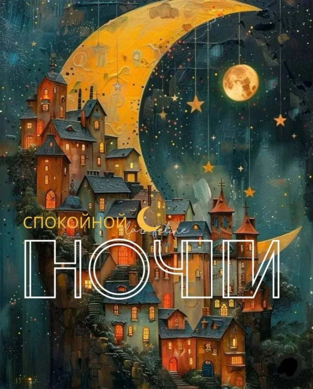 НА СЕГОДНЯ У НАС ВСЁ