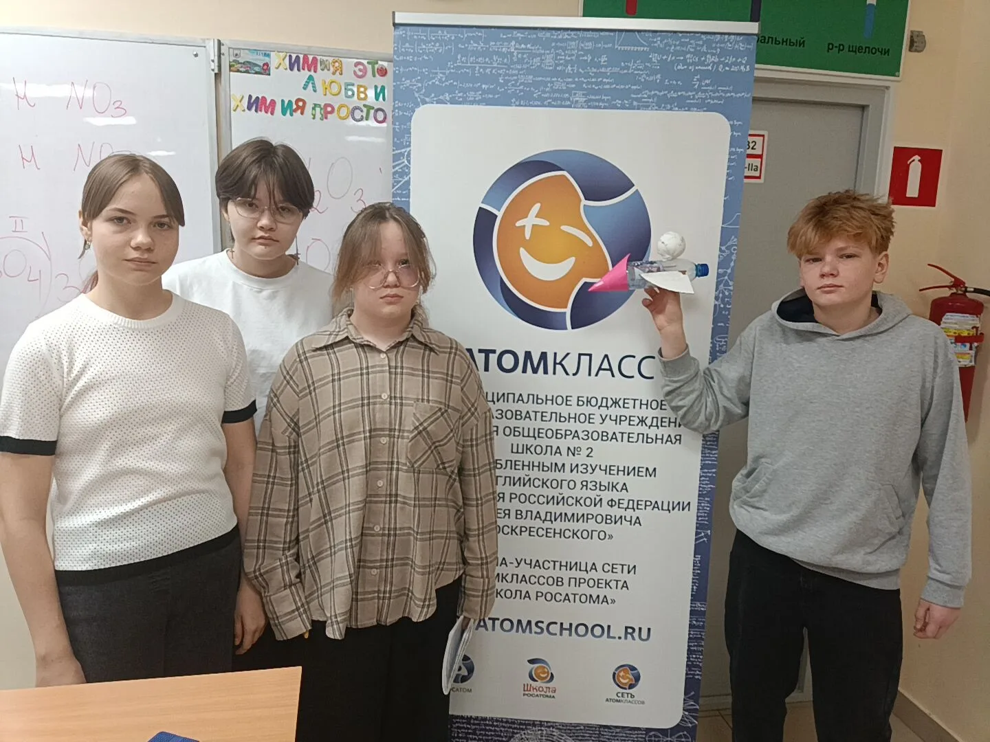 ⚛АТОМКЛАСС⚛