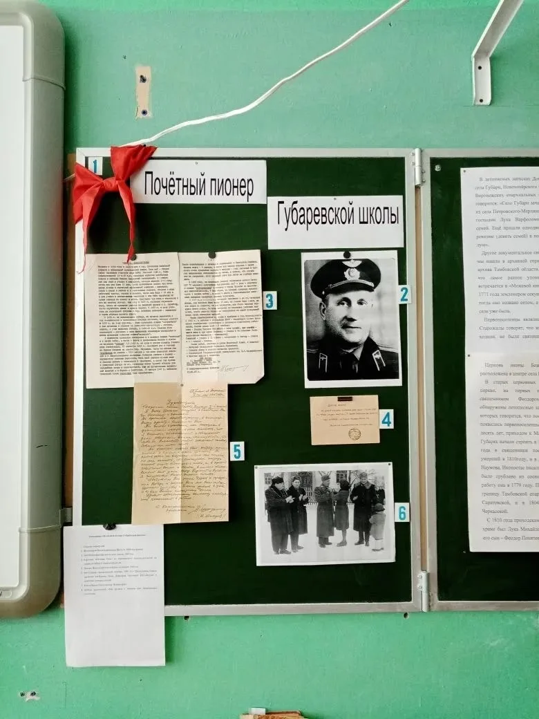 🥁 Ко Дню детских общественных объединений и организаций для обучающихся 1-4 классов была проведена э