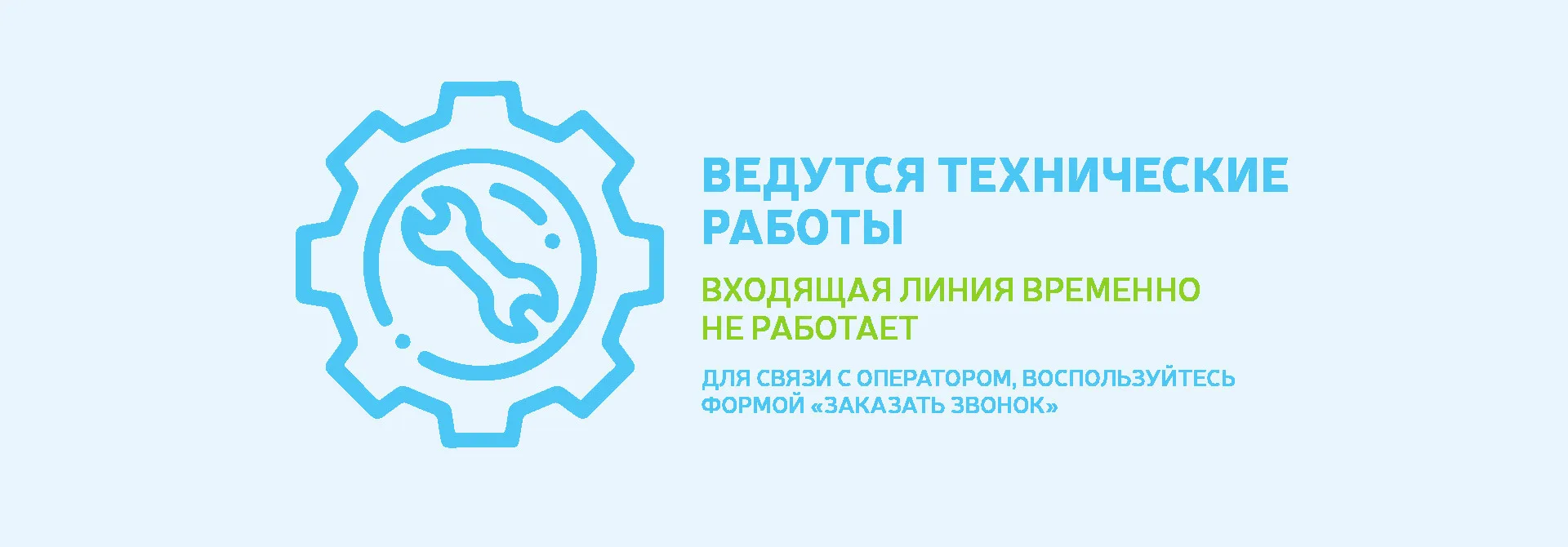 Уважаемые пациенты!
