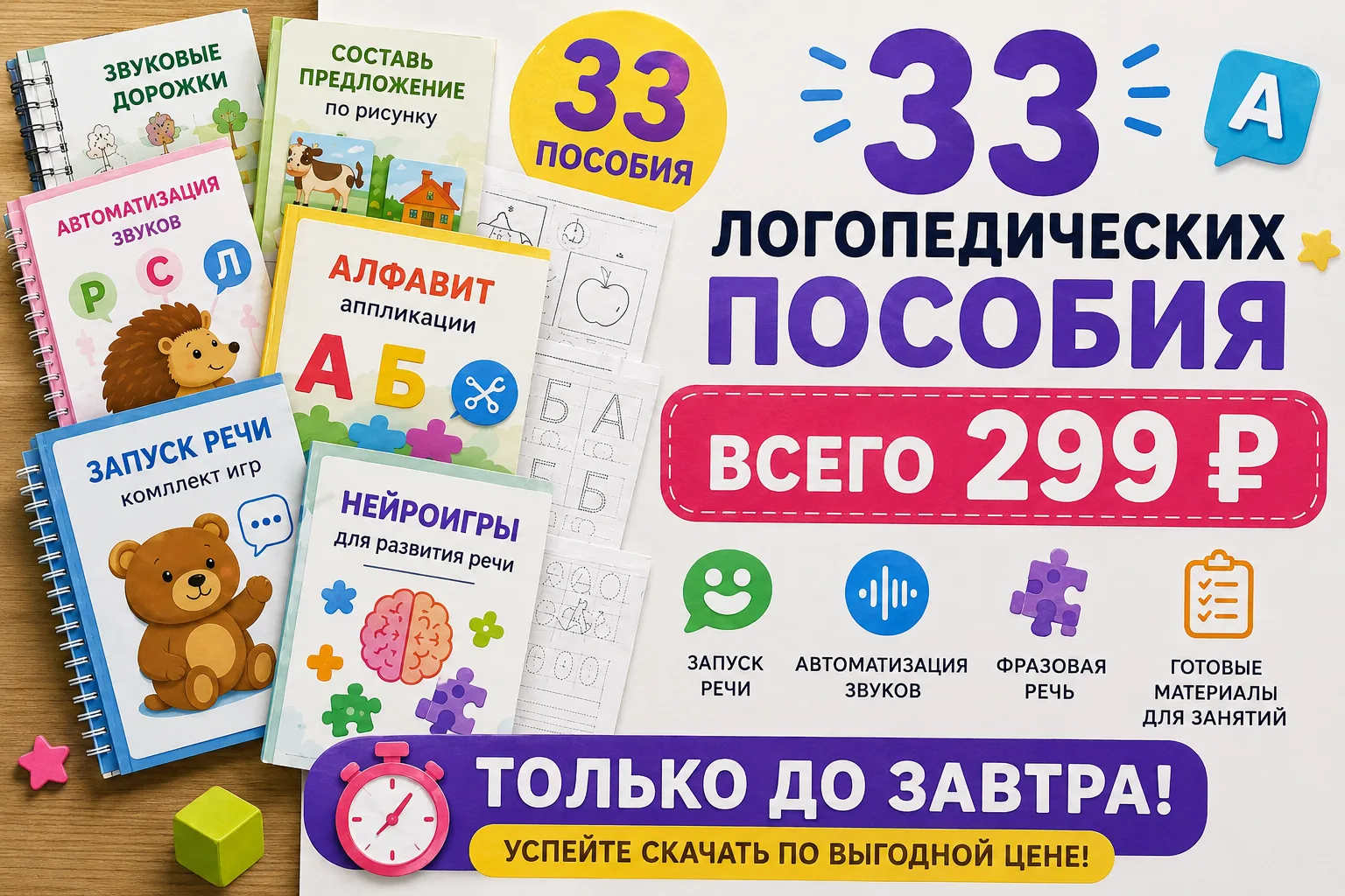я продлила❗