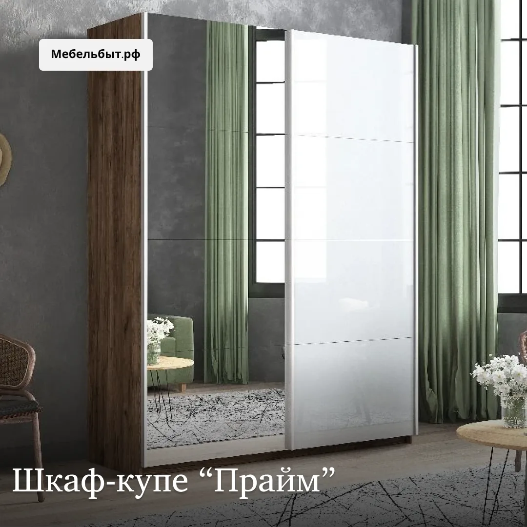 👑 Одна из главных «фишек» шкафа-купе "Прайм" — система раздвижных дверей Hettich Top Line M. 👑

🔸