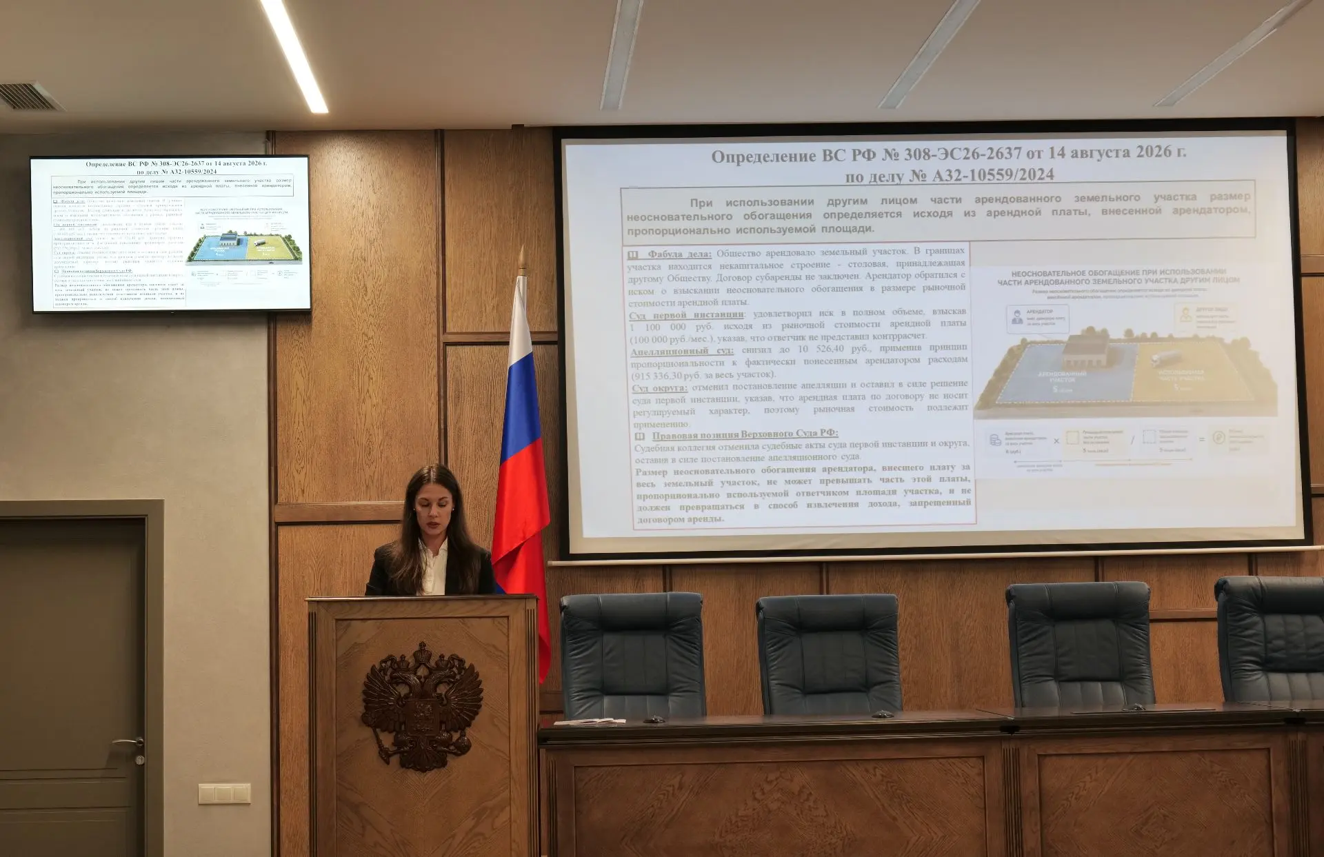 ᅠᅠ📚 21 августа 2026 года в Третьем арбитражном апелляционном суде состоялось очередное...