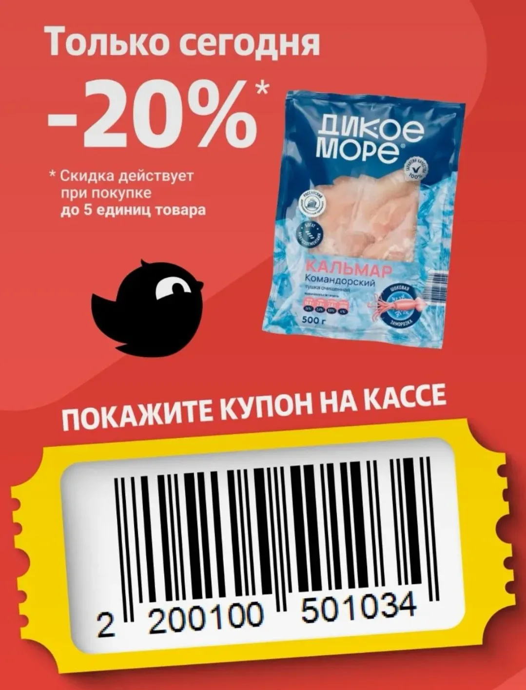 Чижик.