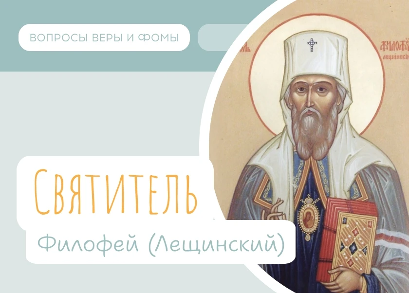 В храме Вера и Фома встретили семью в необычной одежде. Это были представители народа х...