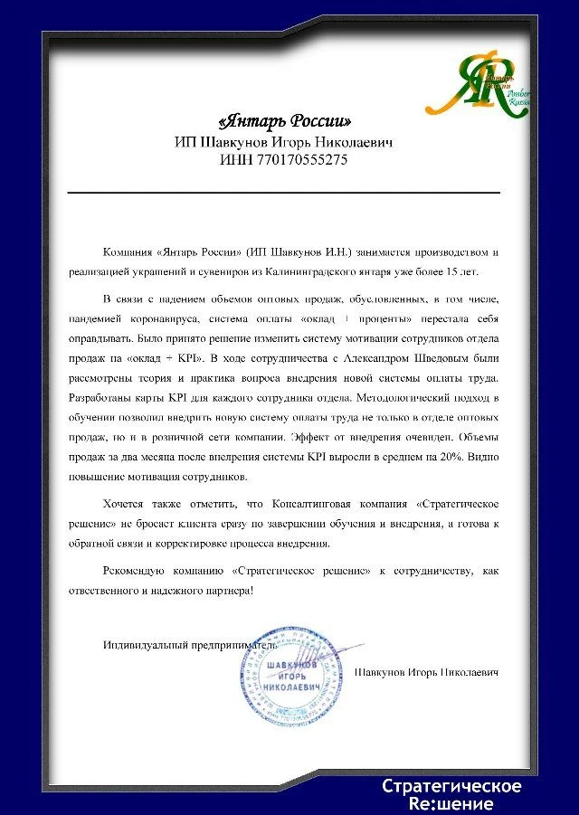 👉 Веду личные проекты для собственников по внедрению KPI, а не групповые обучалки с со...