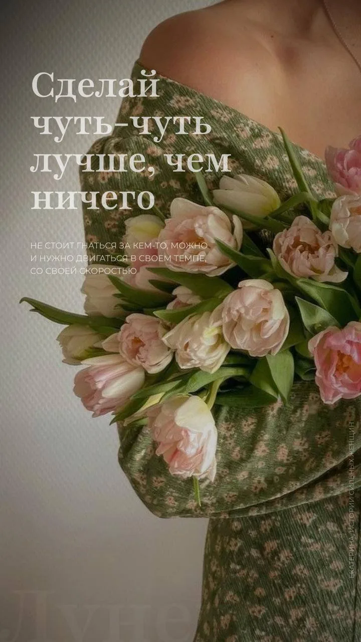 Если вам одиноко на коврике, просто вдумайтесь: каждый час на платформу заходит 2000 человек.  Это ж