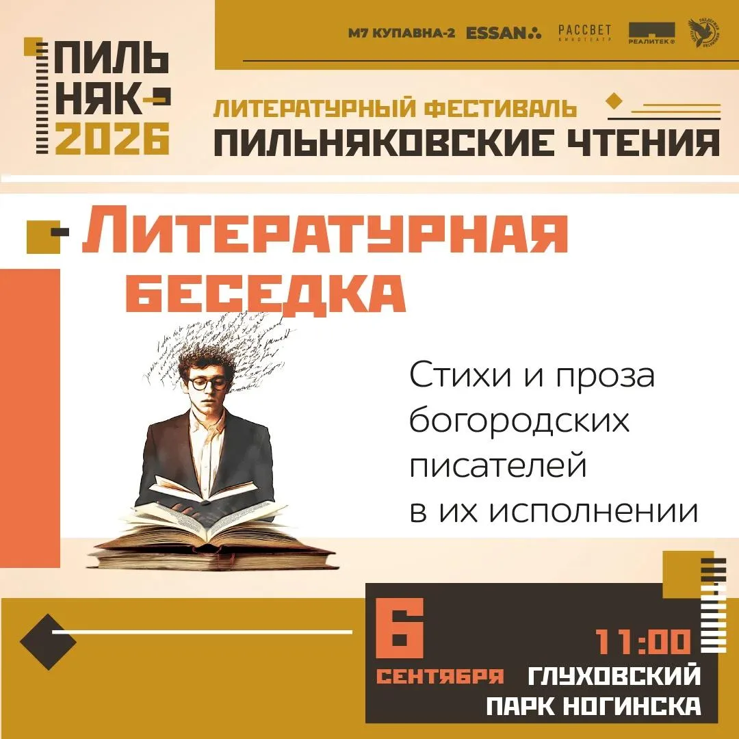 ОТ СЛОВА К ДЕЛУ