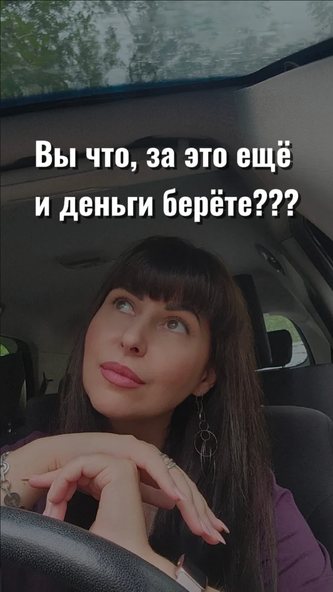 Я решила сказать вслух то, о чём молчала годами, после того, как мне снова это написали...
Женщина 