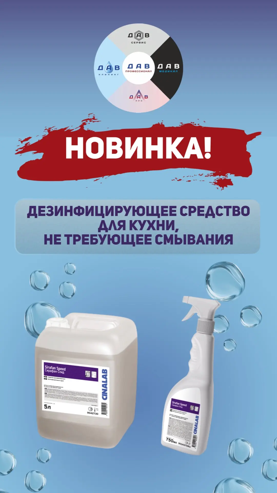 https://catalog.davprof.com/all-collections/product/view/46/408