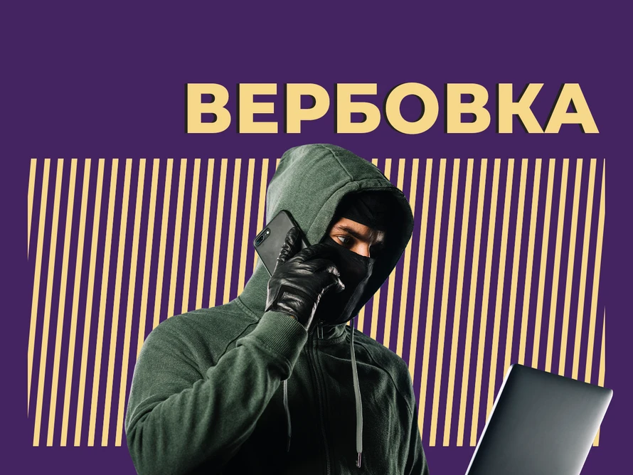 Дорогие ребята! Будьте бдительны!! Многие думают: «Меня это не коснется, я же не шпион ...