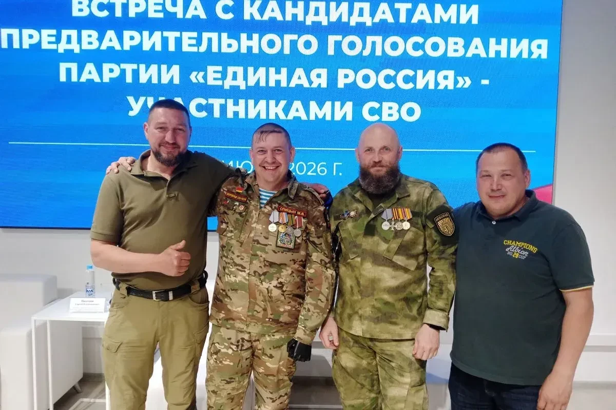 Участники СВО станут частью партийной команды на предстоящих выборах. Об этом сообщили ...