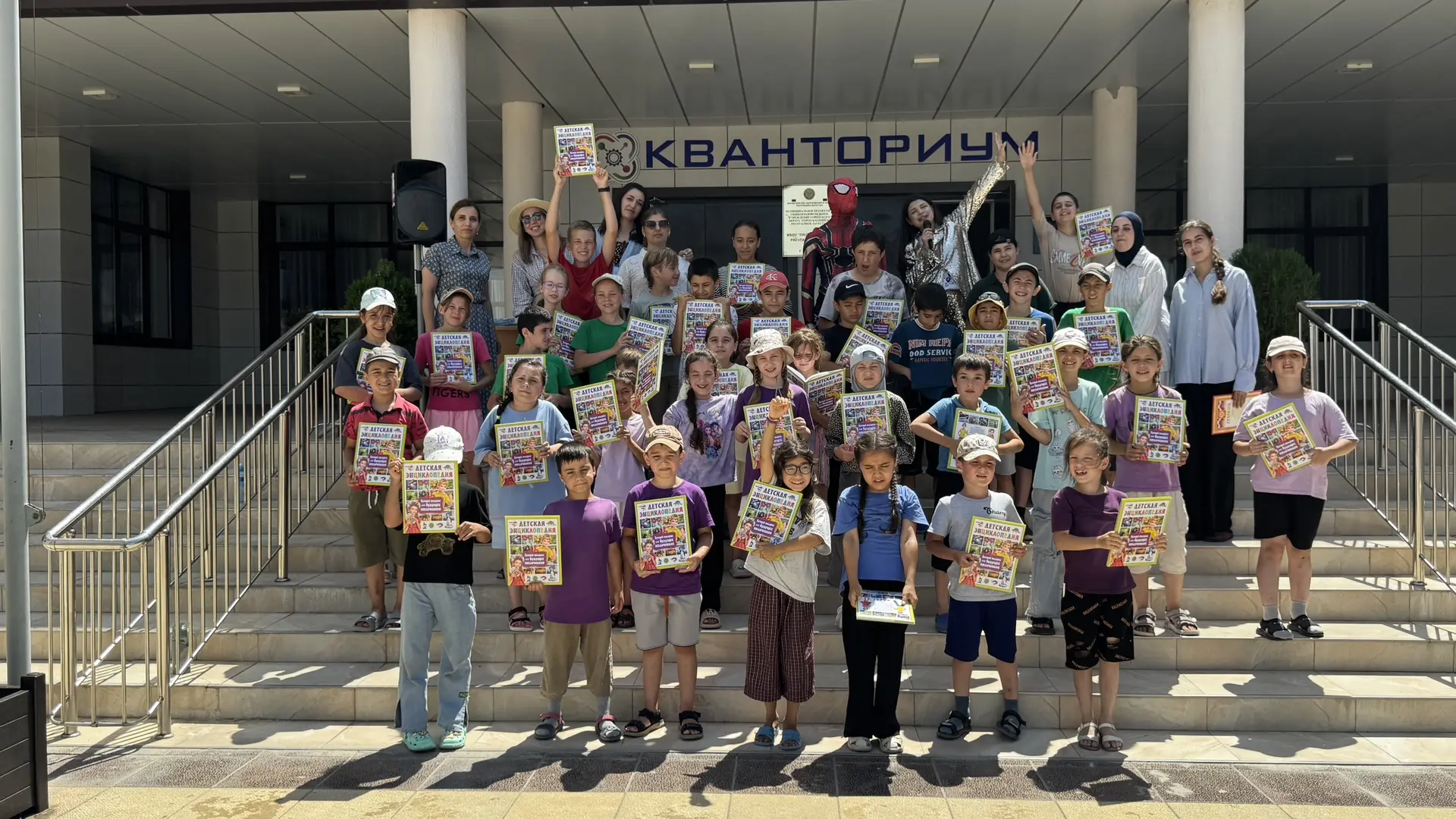 🎉 Закрытие пришкольного лагеря «Квантовая Академия»! 🎉

Вот и подошла к концу наша яркая лагерная 