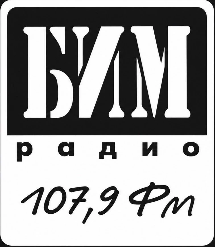 Открытие «БИМ Радио» в Елабуге