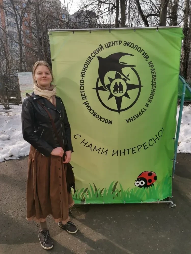 🌿 Финал олимпиады «Природа России»  ✍️ Состоялся заключительный городской этап олимпиады «Природа Ро