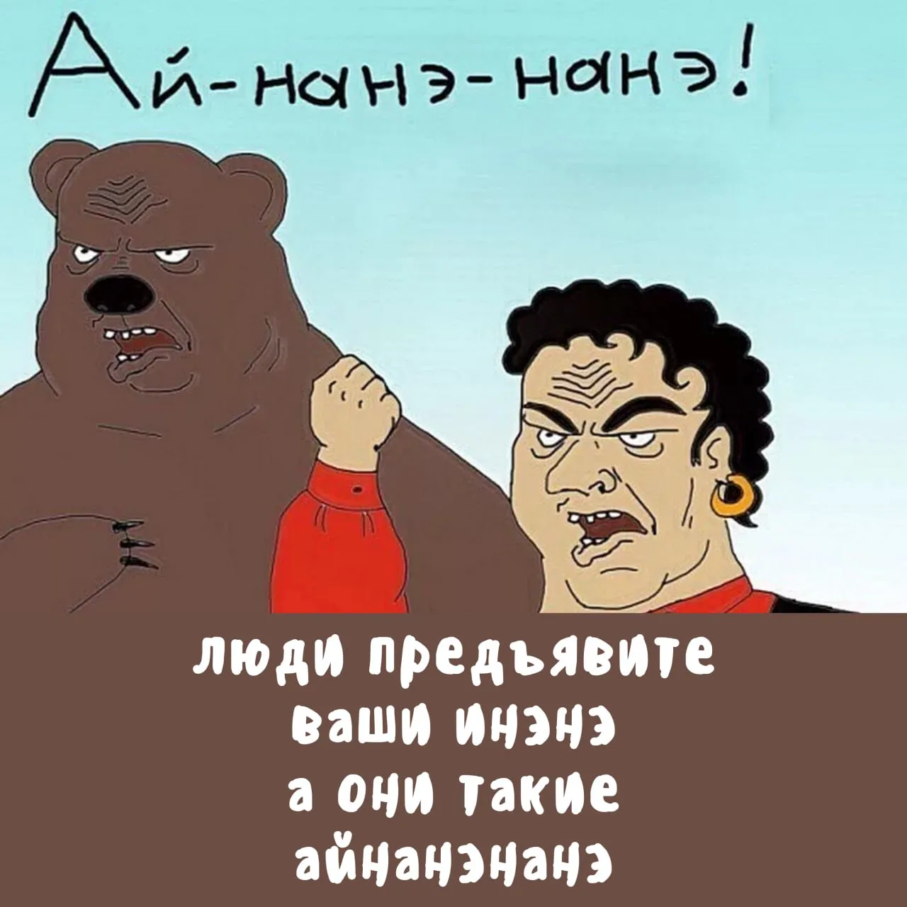 💃 Айнанэшный депрестишок

Депрестишки
