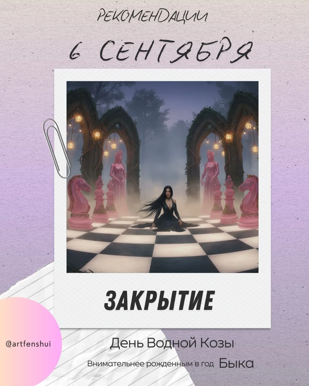 ☀️ Здравствуйте, друзья!