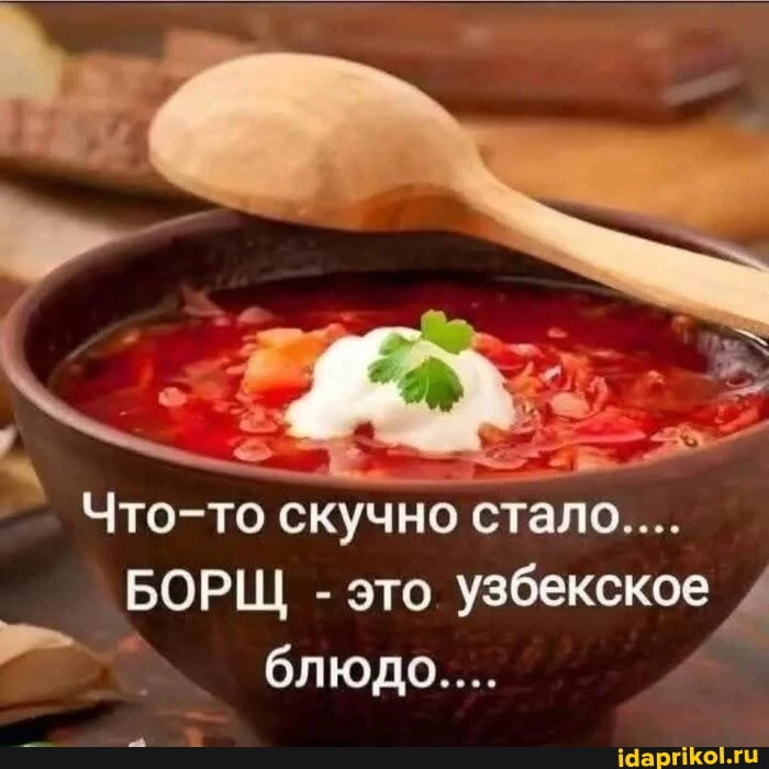🔈 Мамы, готовьтесь к каникулам! 🌟

Как нутрициолог, хочу напомнить, что супы и борщи — отличное ре