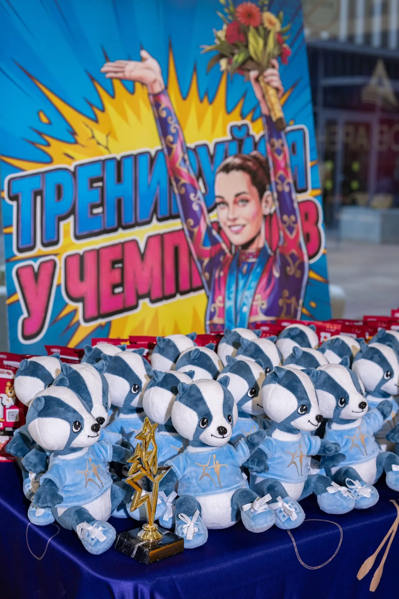 🔥 Финальный интенсив ЦХГЮБ «Тренируйся у чемпионов!» в 2026 году