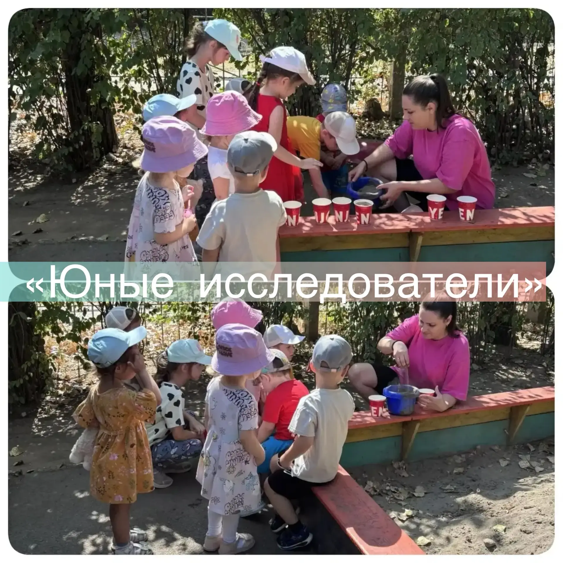 🔬 Неделя экспериментов, открытий и опытов
