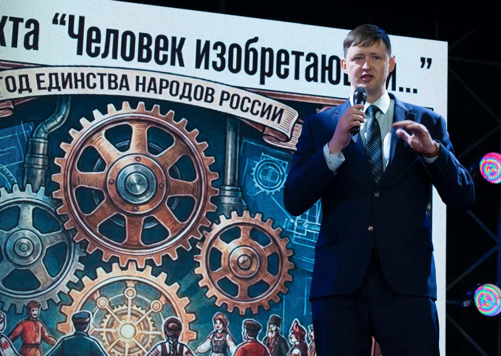 ⚙ В Омске стартовал конкурс «Человек изобретающий» в рамках Года единства народов России  4 февраля 