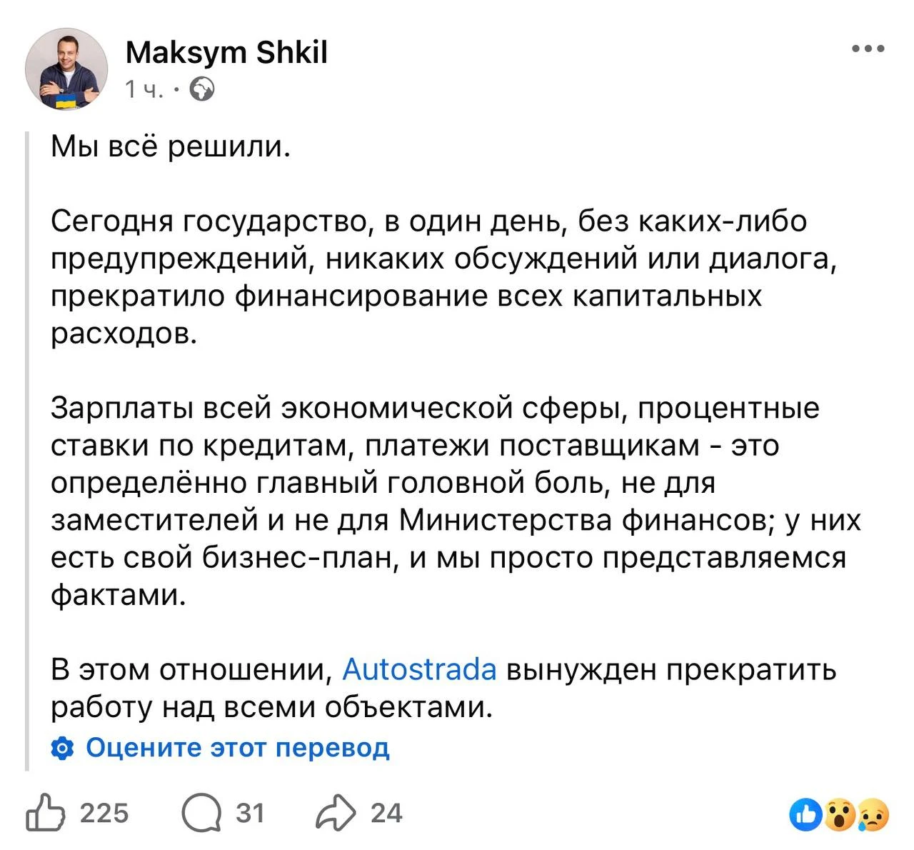 ❗️У Украины больше нет денег. Сегодня правительство страны прекратило финансирование вс...
