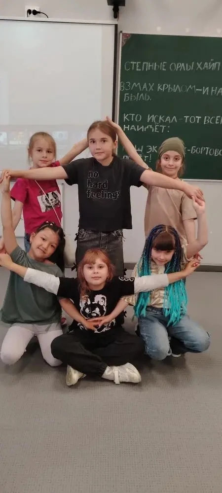 ✨ СТРАНА ВОЗМОЖНОСТЕЙ ✨
