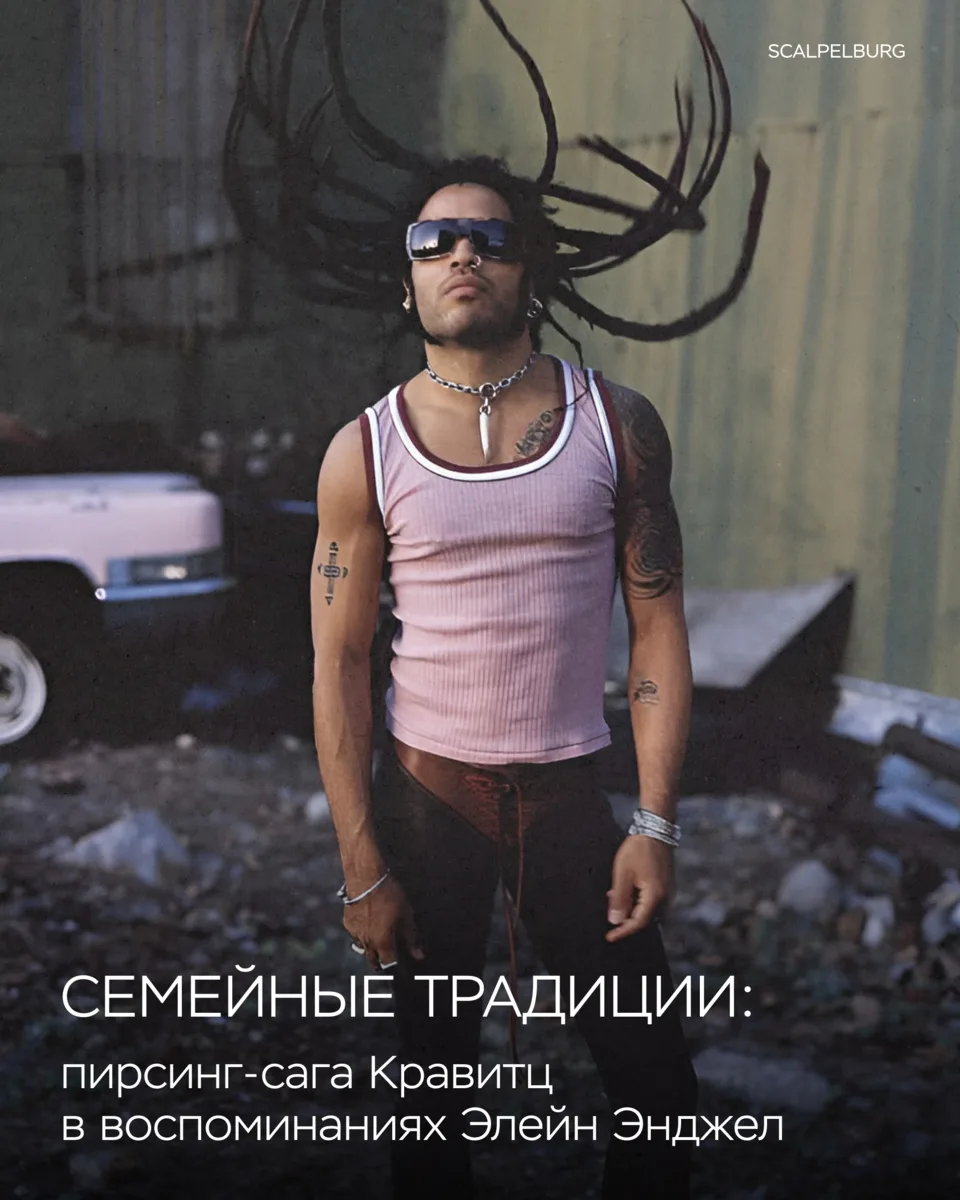 «Еду в тур и беру с собой пирсера!» 👀